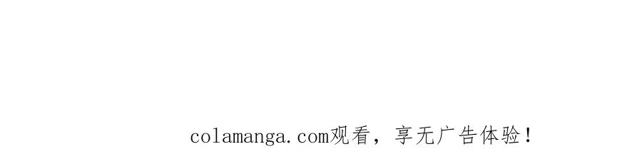 《这个经纪人很可疑》第176话 第47页