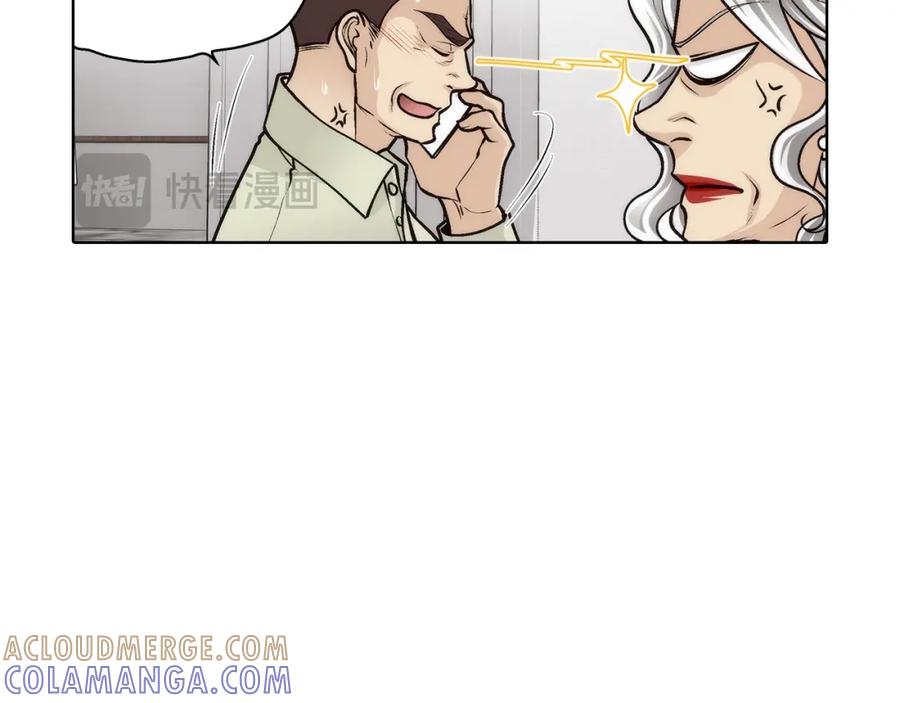 《这个经纪人很可疑》第176话 第22页