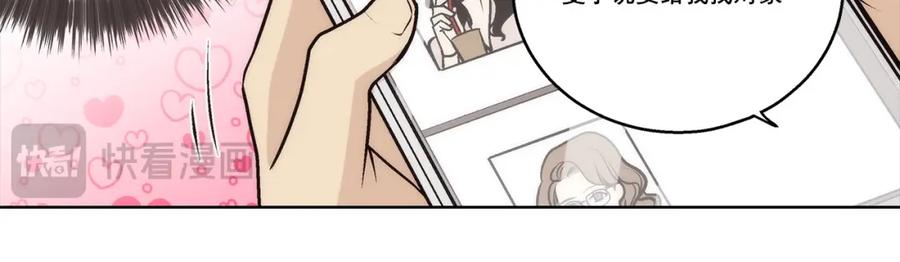 《这个经纪人很可疑》第176话 第33页