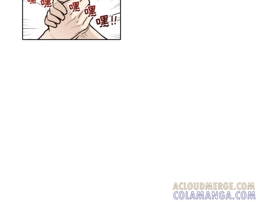 《这个经纪人很可疑》第176话 第7页