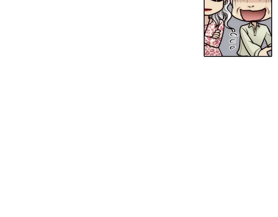 《这个经纪人很可疑》第176话 第20页