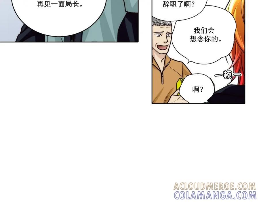 《这个经纪人很可疑》第177话 第22页