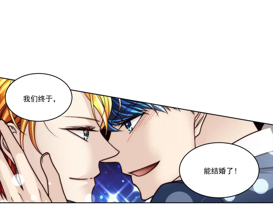 《这个经纪人很可疑》第177话 第5页