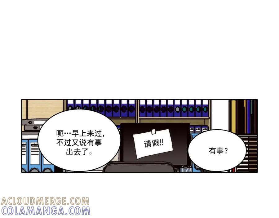 《这个经纪人很可疑》第177话 第28页