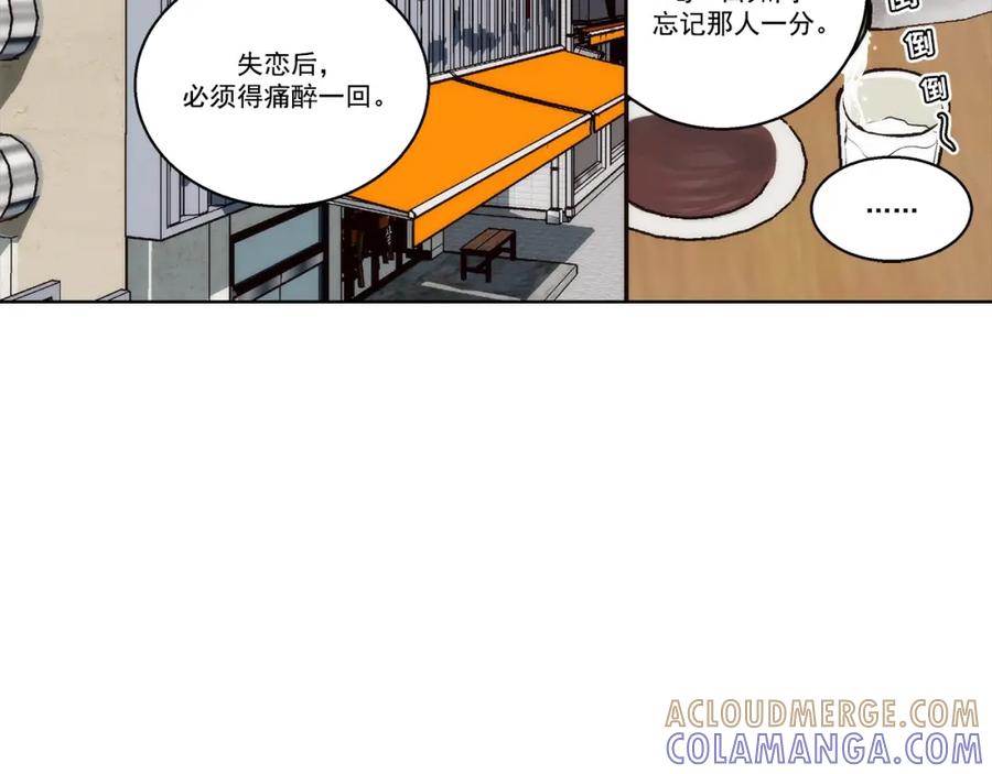 《这个经纪人很可疑》第177话 第37页