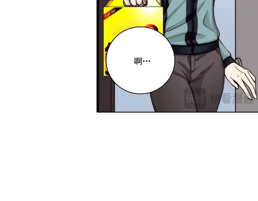 《这个经纪人很可疑》第177话 第18页