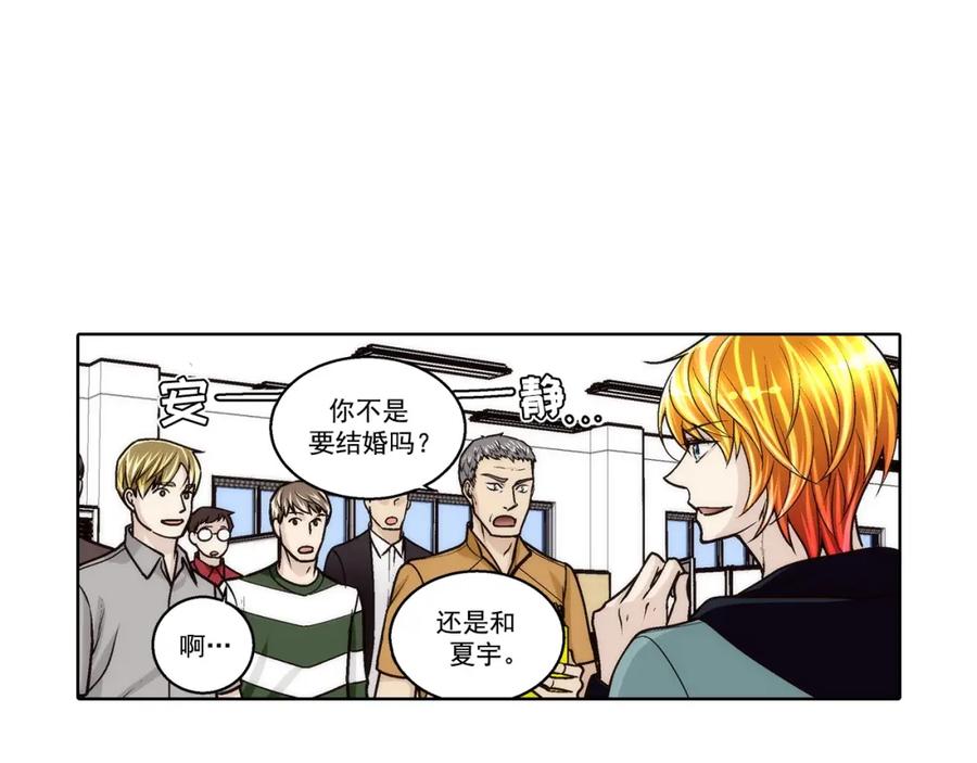 《这个经纪人很可疑》第177话 第24页