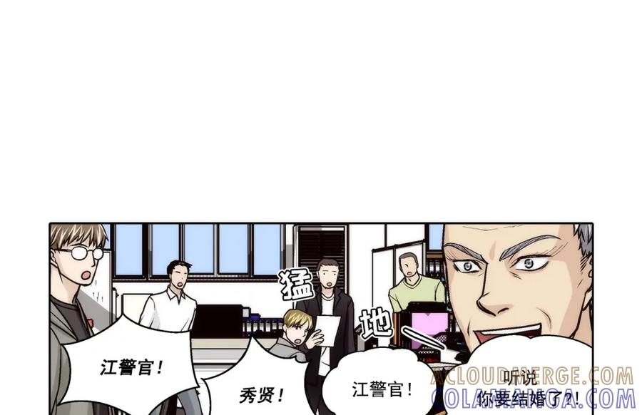 《这个经纪人很可疑》第177话 第19页