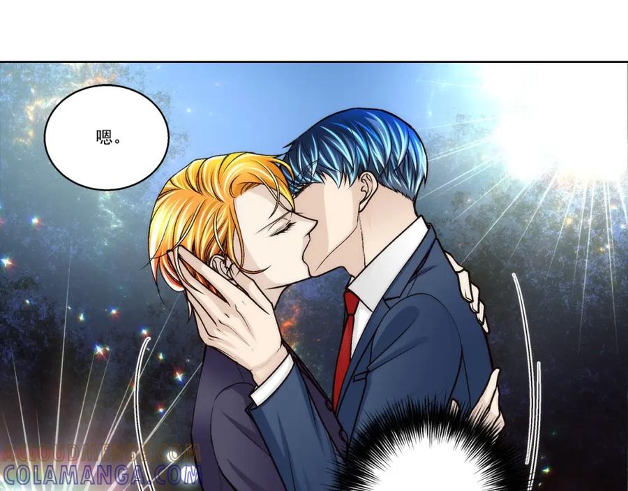 《这个经纪人很可疑》第177话 第7页