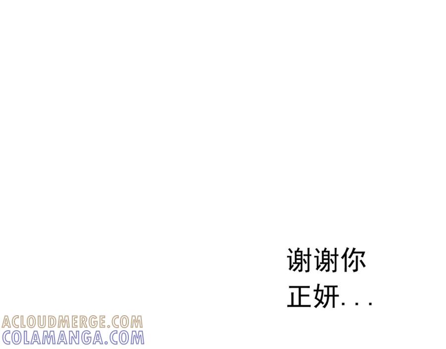 《画季物语》第18话 第129页