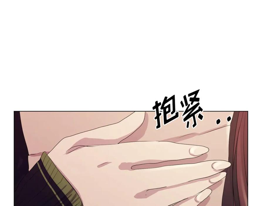 《画季物语》第18话 第154页