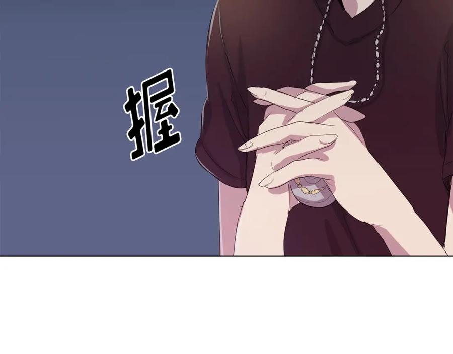 《画季物语》第18话 第84页