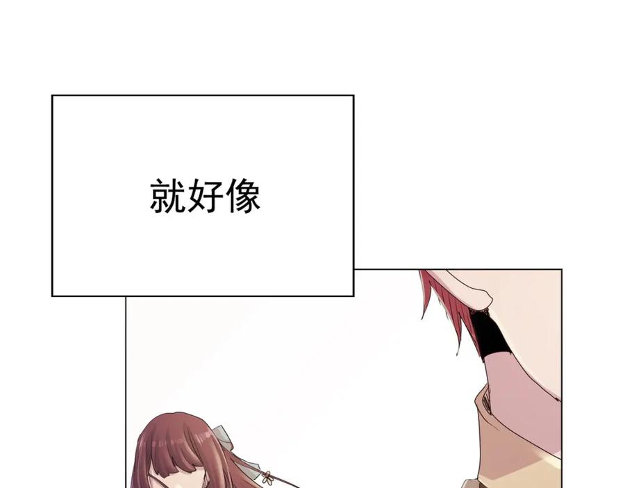 《画季物语》第18话 第35页