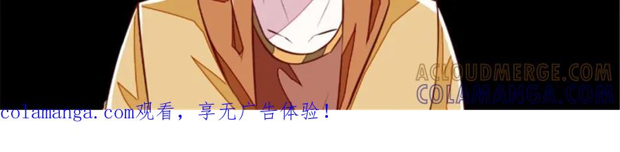 《我的绝色女鬼大人》第18话 九字真言 第76页