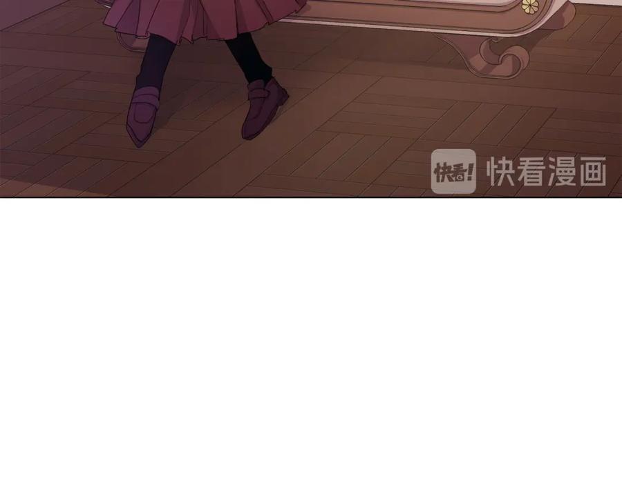 《画季物语》第18话 第144页