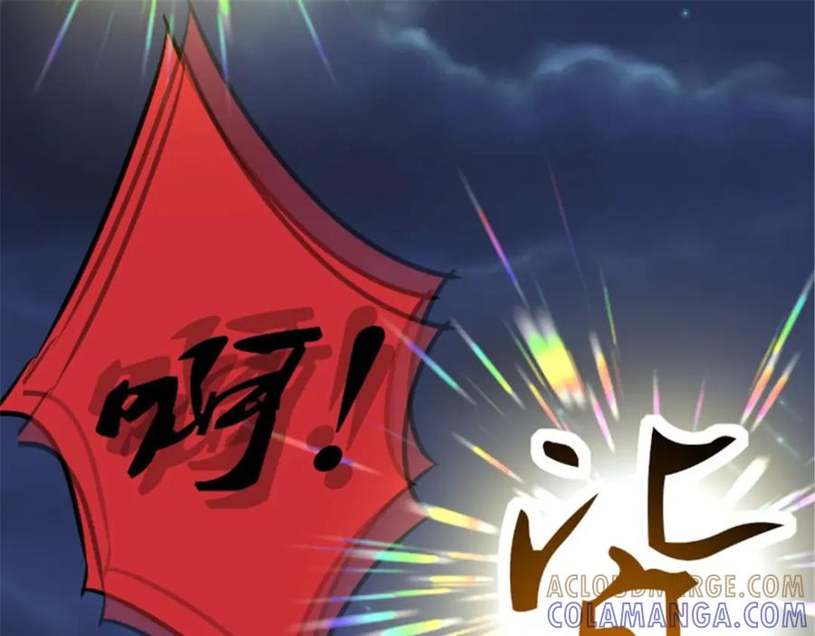 《我的绝色女鬼大人》第18话 九字真言 第19页