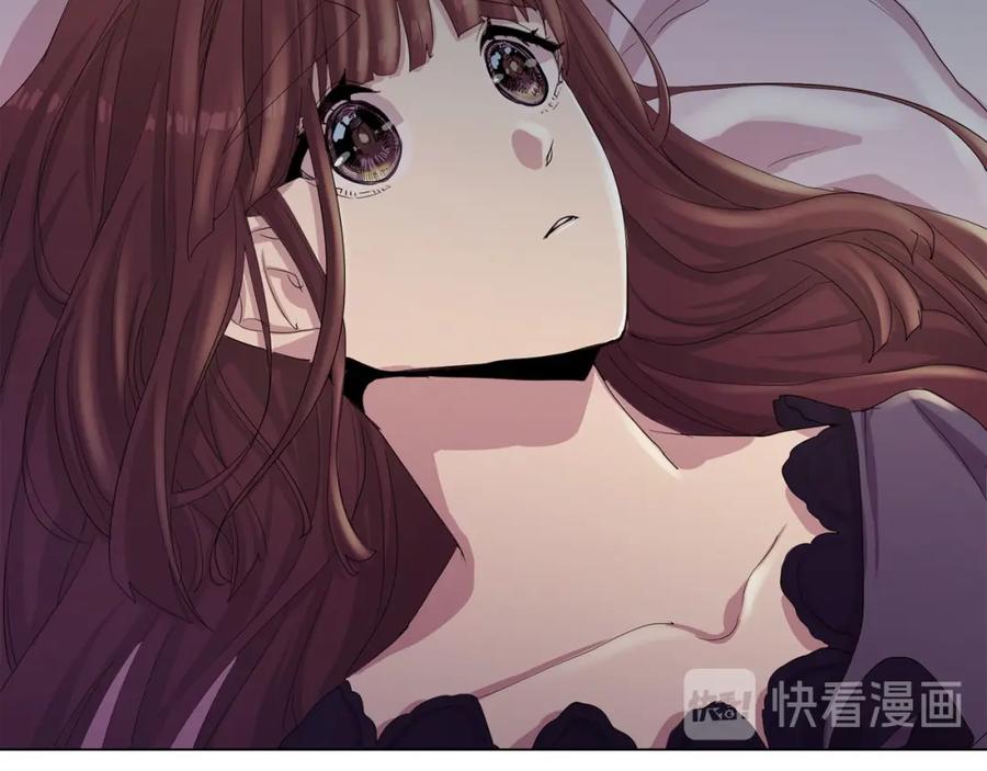 《画季物语》第18话 第27页