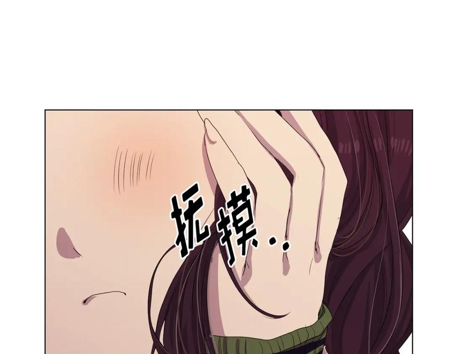 《画季物语》第18话 第107页
