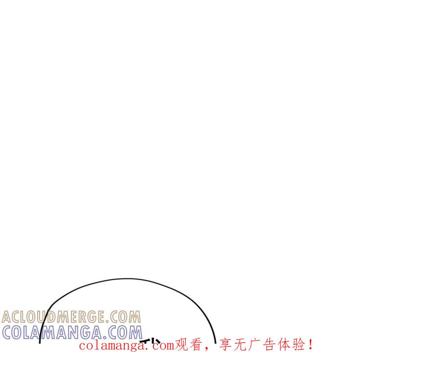 《画季物语》第18话 第1页