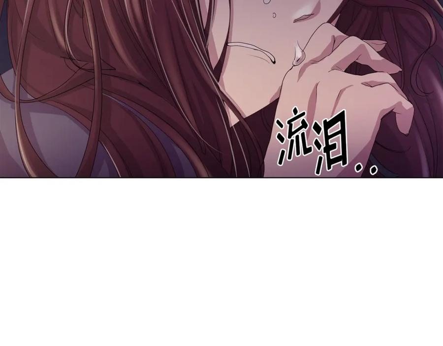 《画季物语》第18话 第38页