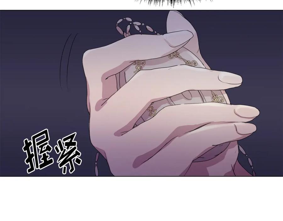 《画季物语》第18话 第64页
