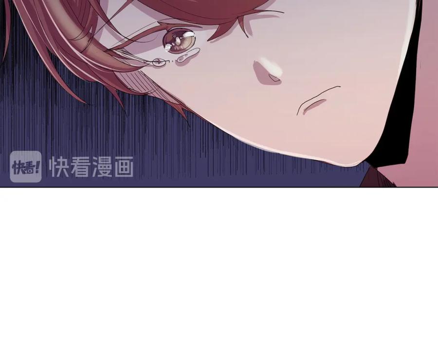 《画季物语》第18话 第75页