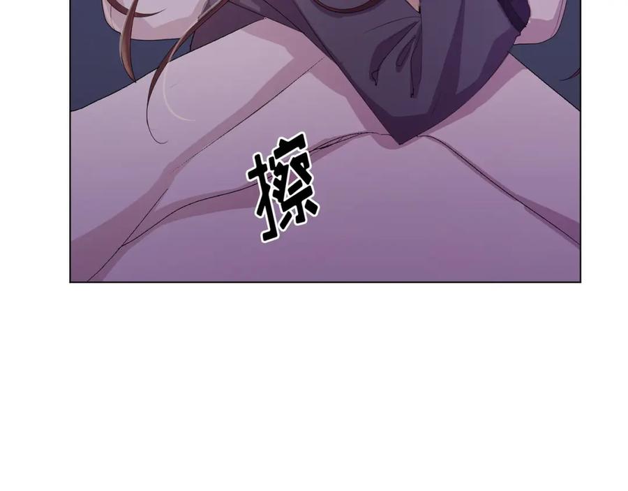 《画季物语》第18话 第40页