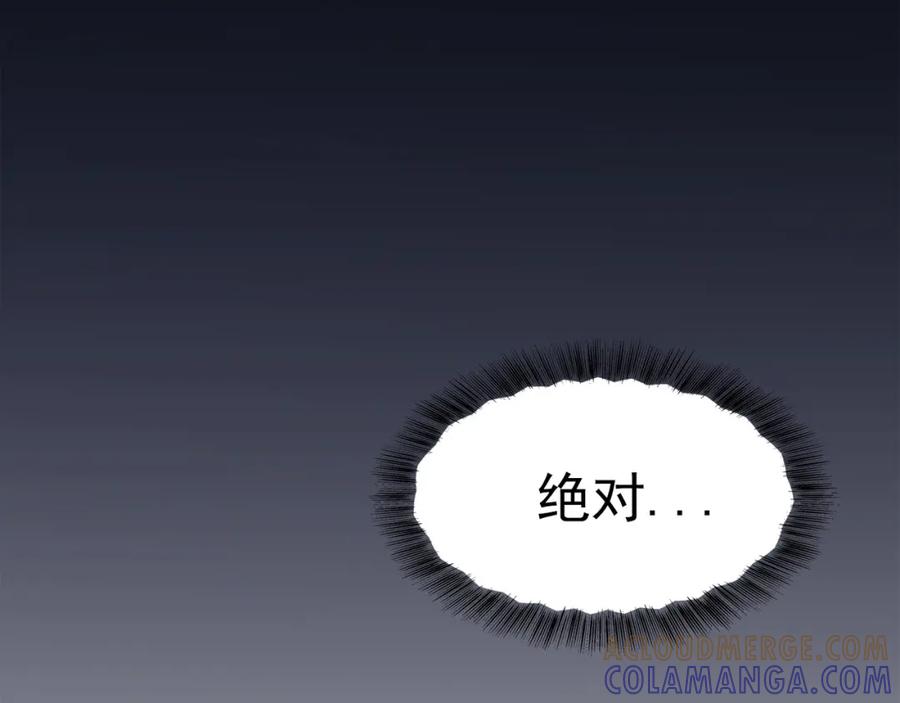 《画季物语》第18话 第93页