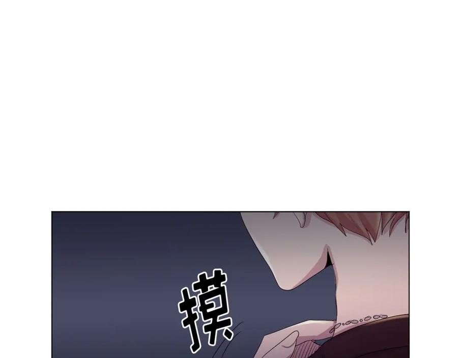《画季物语》第18话 第56页