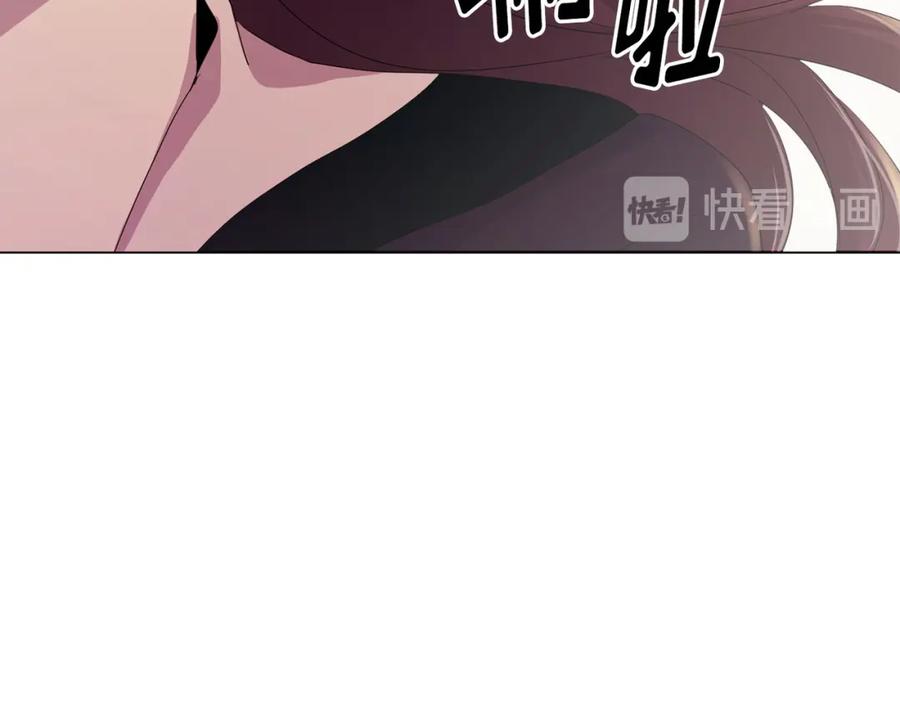 《画季物语》第18话 第14页