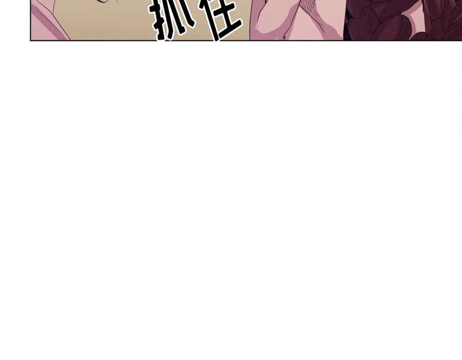 《画季物语》第18话 第119页