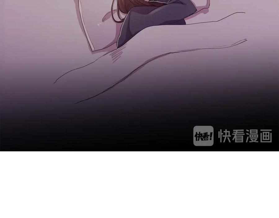 《画季物语》第18话 第43页