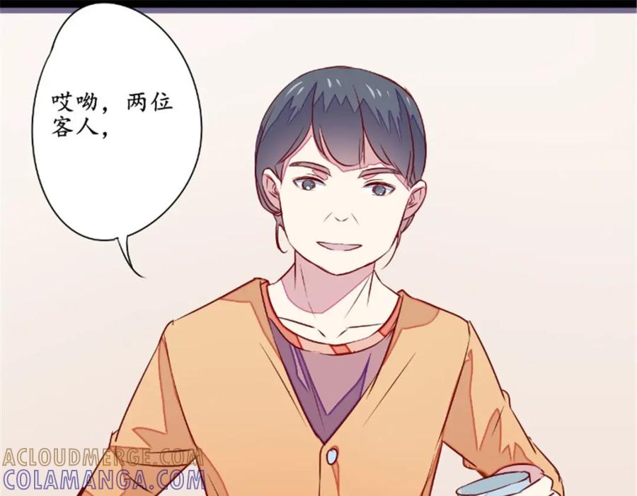 《我的绝色女鬼大人》第18话 九字真言 第49页