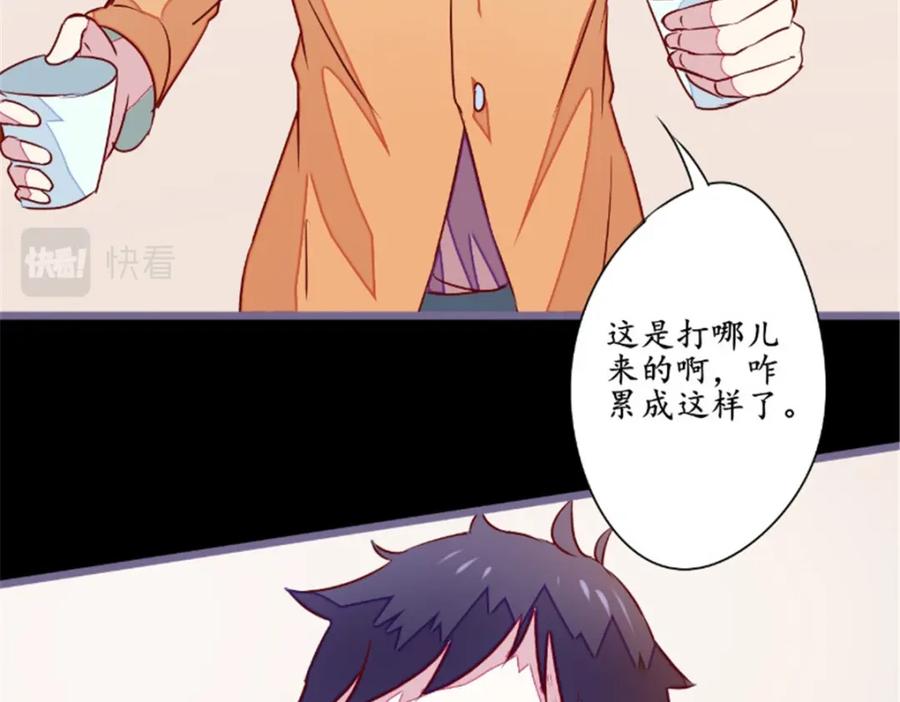 《我的绝色女鬼大人》第18话 九字真言 第50页