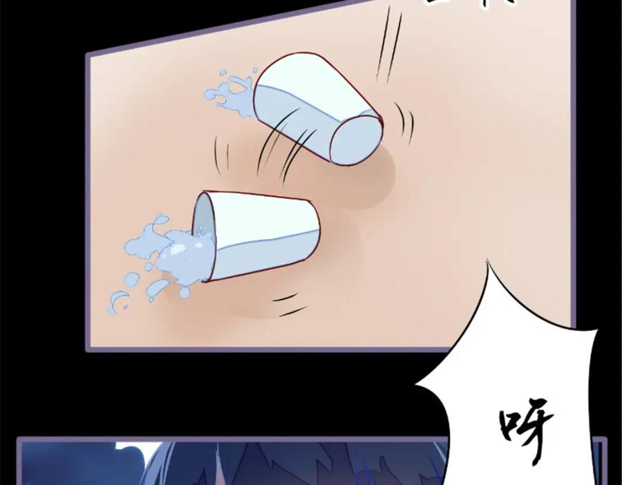 《我的绝色女鬼大人》第18话 九字真言 第53页
