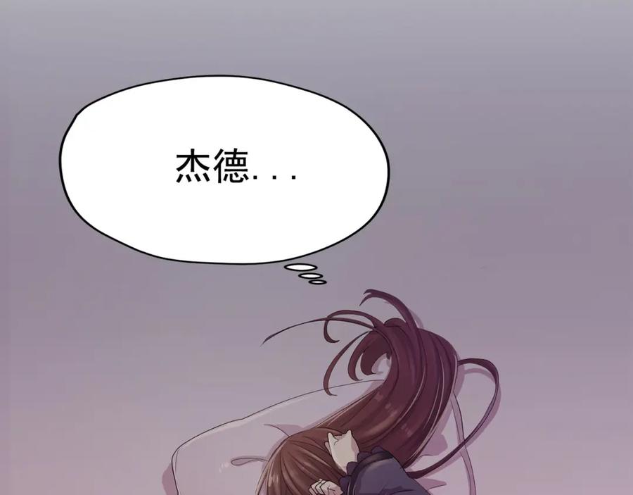 《画季物语》第18话 第42页