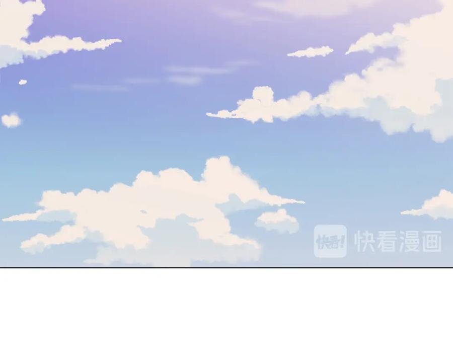 《画季物语》第18话 第96页