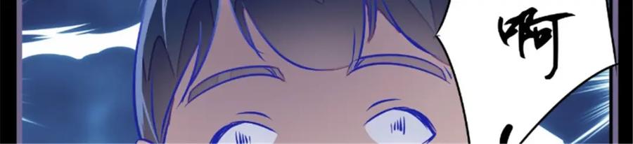 《我的绝色女鬼大人》第18话 九字真言 第54页