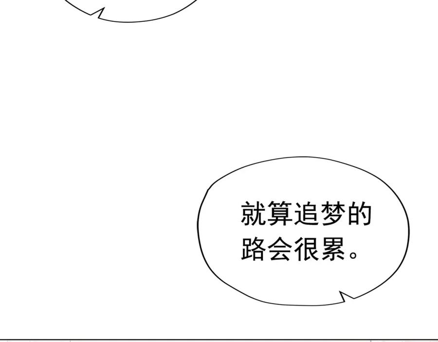 《画季物语》第18话 第7页