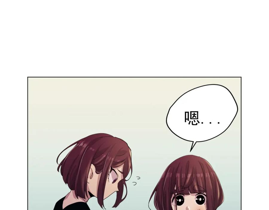 《画季物语》第18话 第120页