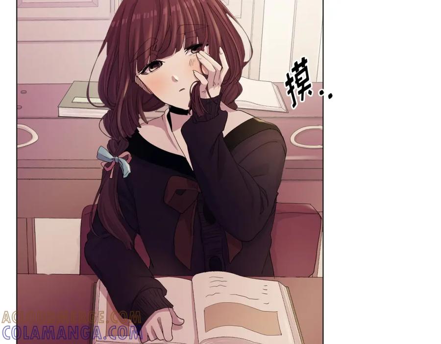 《画季物语》第18话 第105页