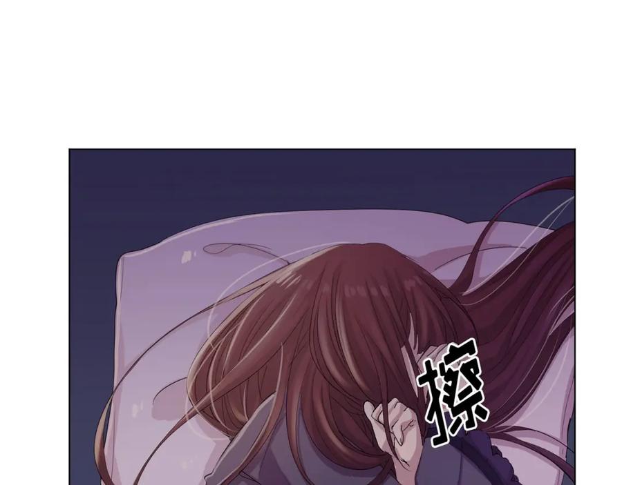 《画季物语》第18话 第39页