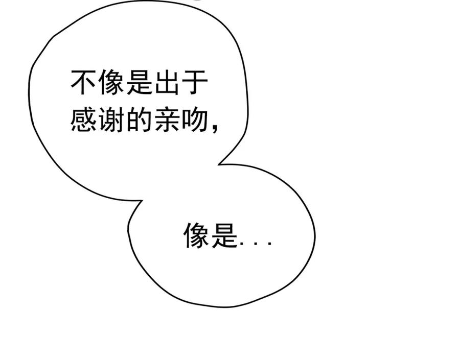 《画季物语》第18话 第30页