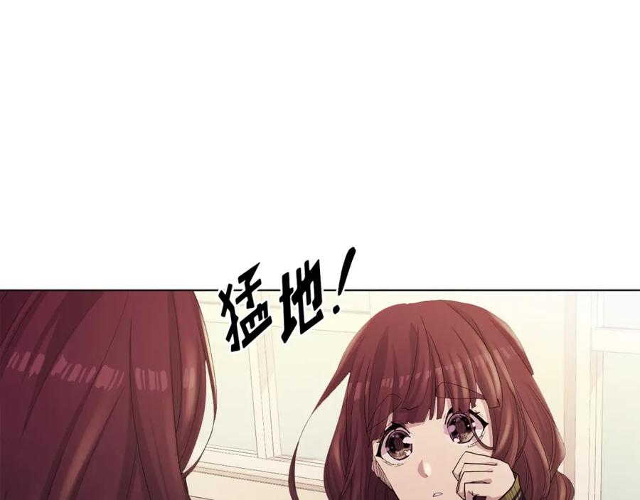 《画季物语》第18话 第115页