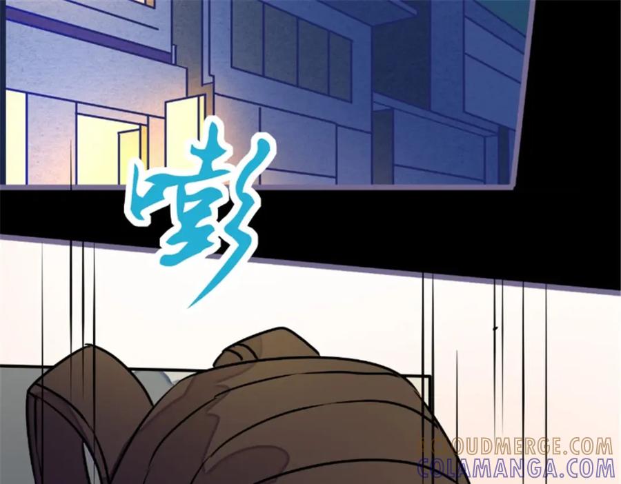 《我的绝色女鬼大人》第18话 九字真言 第40页