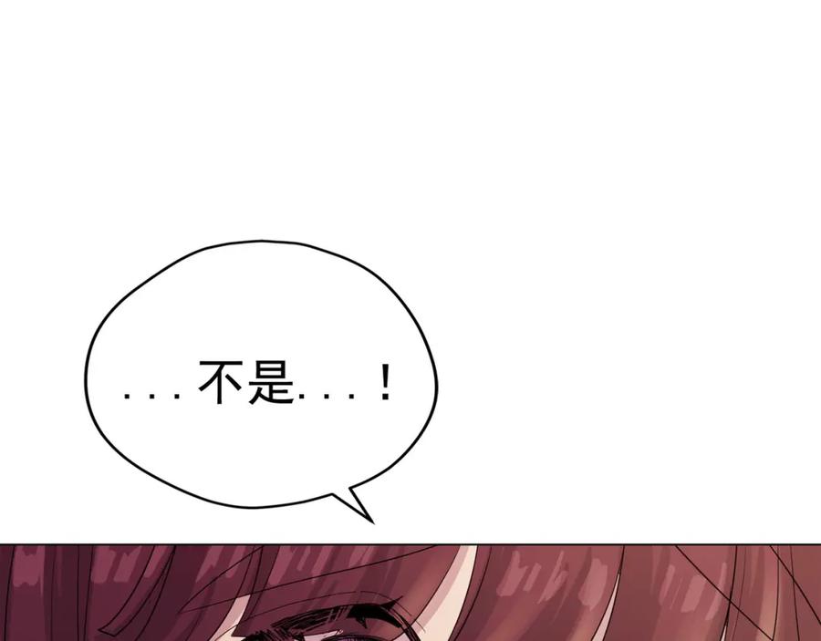 《画季物语》第18话 第138页