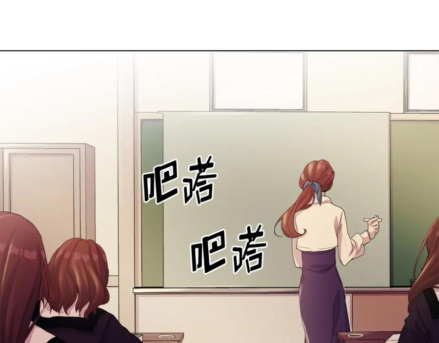 《画季物语》第18话 第102页
