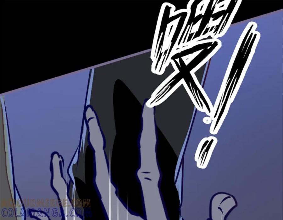 《我的绝色女鬼大人》第18话 九字真言 第10页