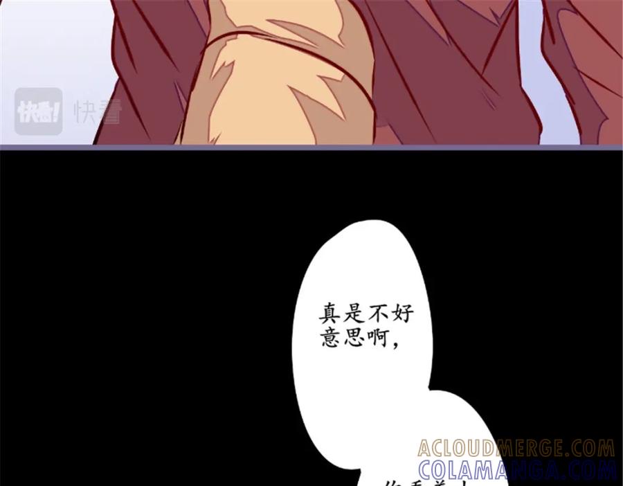 《我的绝色女鬼大人》第18话 九字真言 第64页