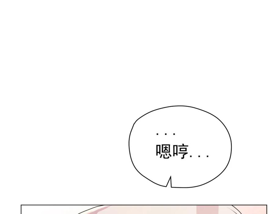 《画季物语》第19话 第66页